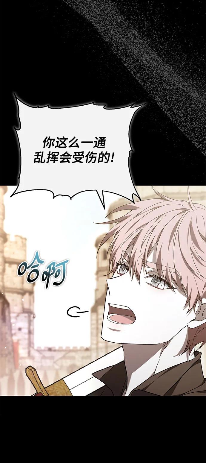 第88话74