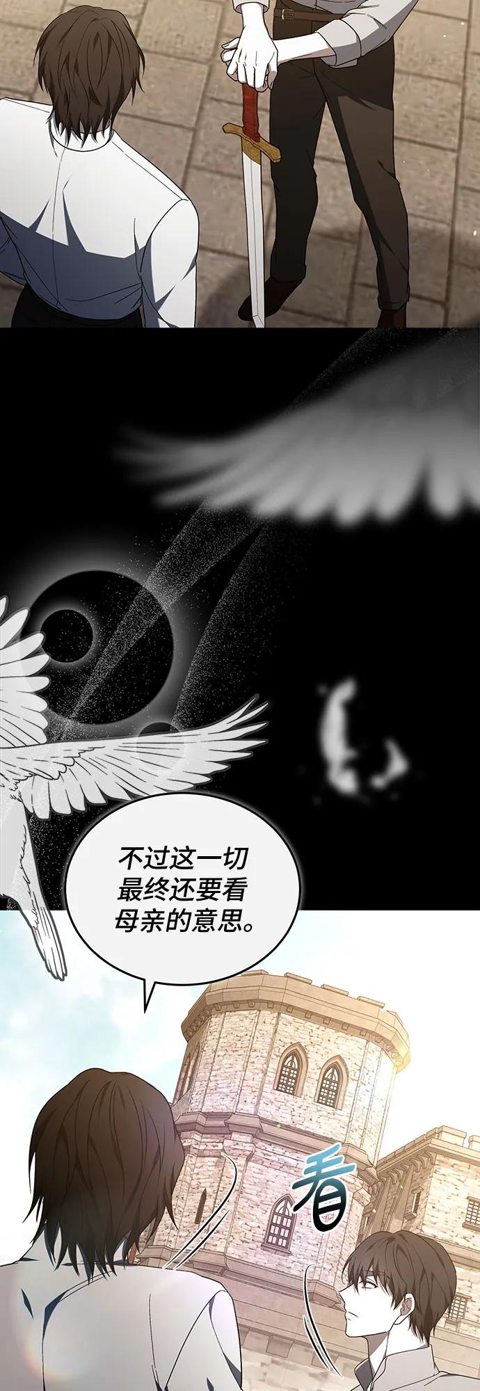 第88话77