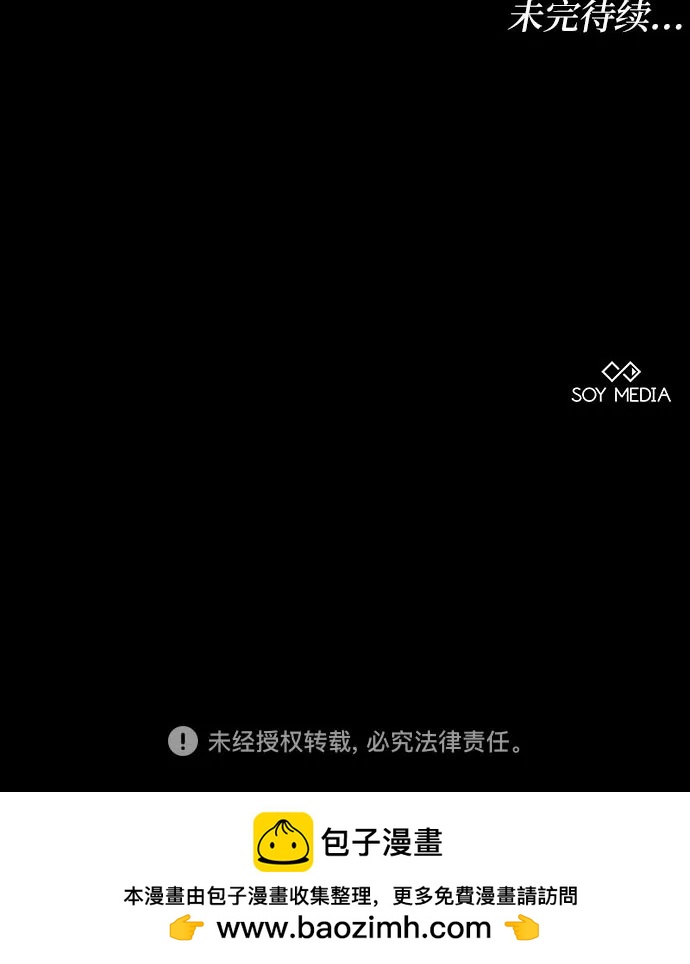 第88话81