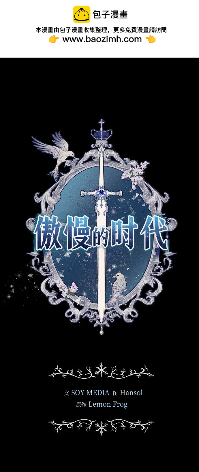 第89话1