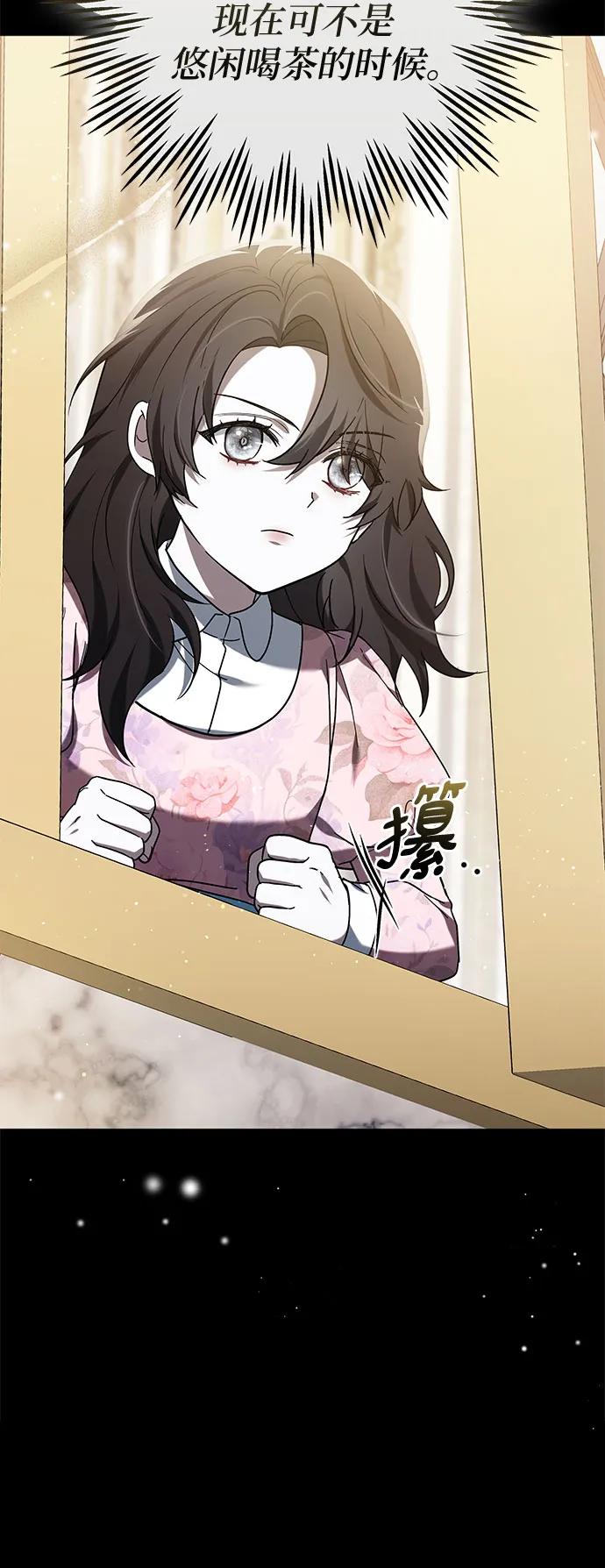 第89话14