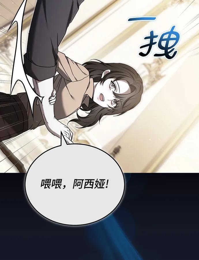 第89话31
