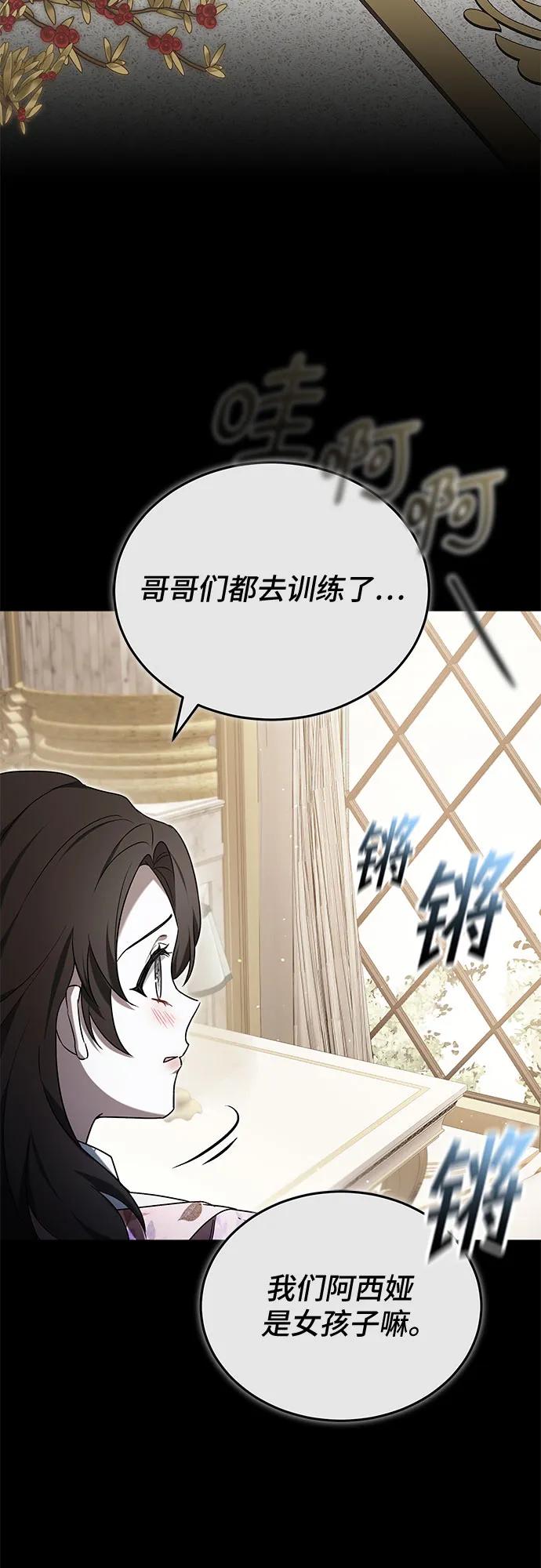 第89话4