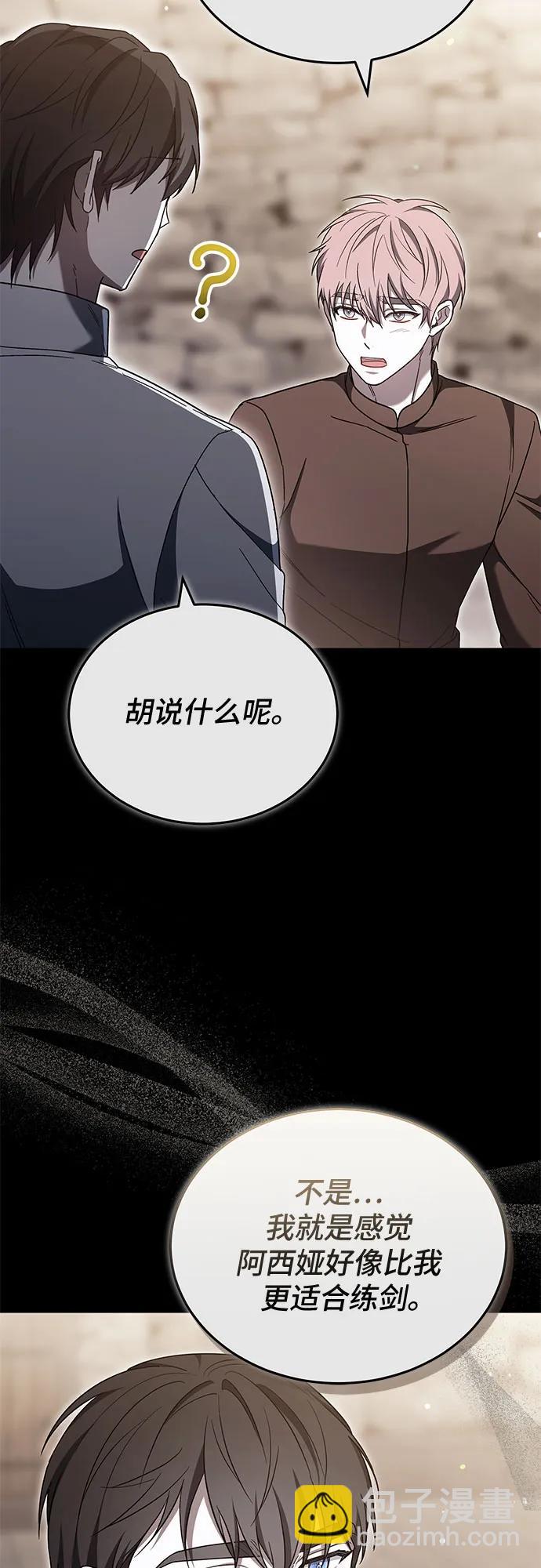 第89话42