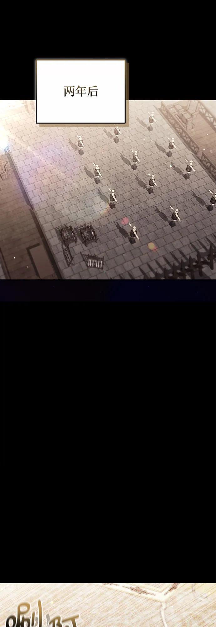 第89话46
