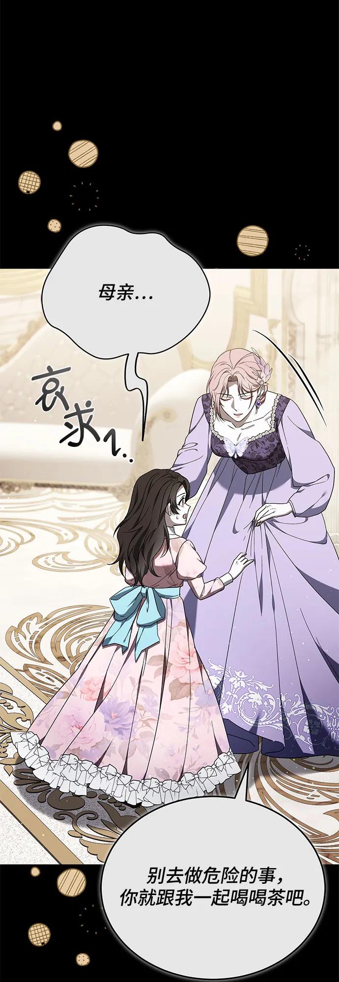 第89话5