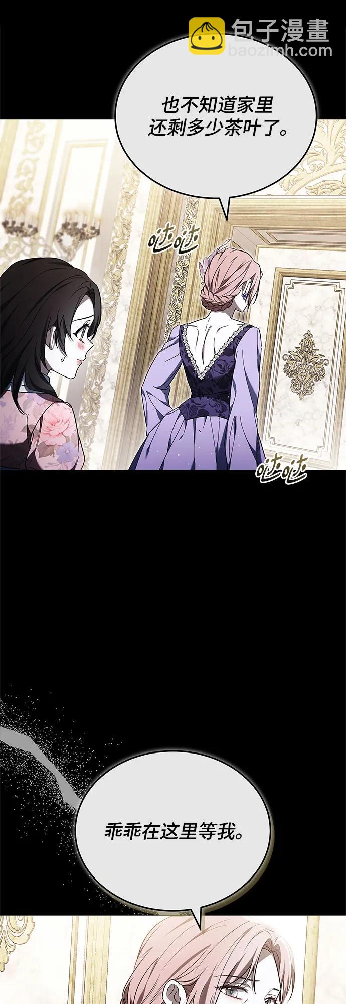 第89话7