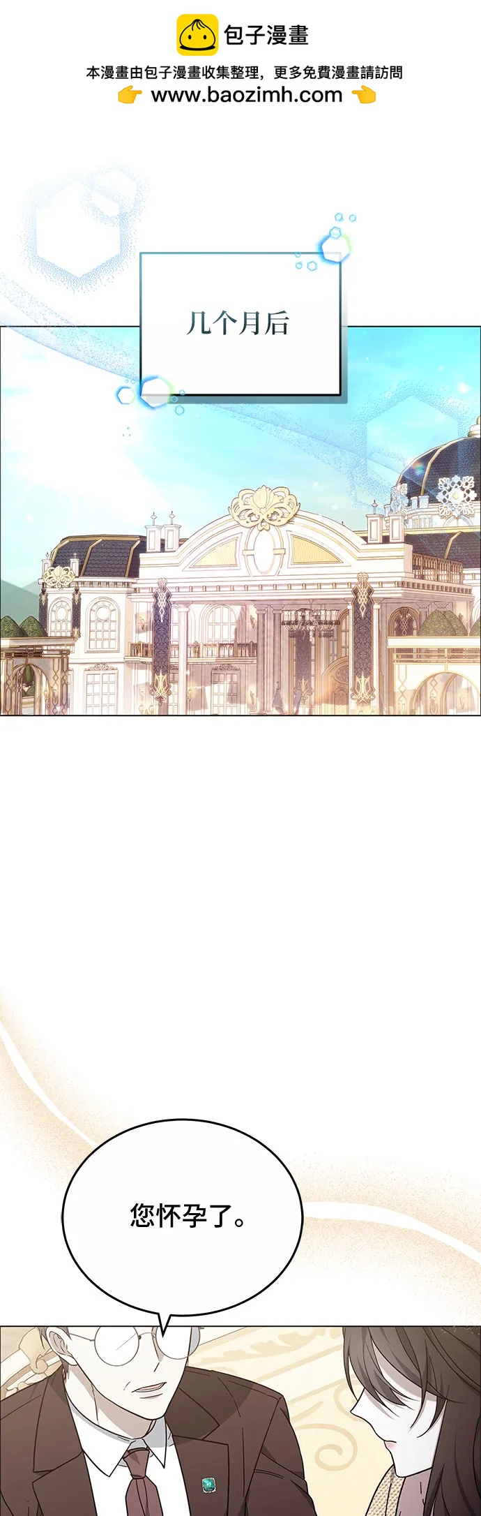 第91话1
