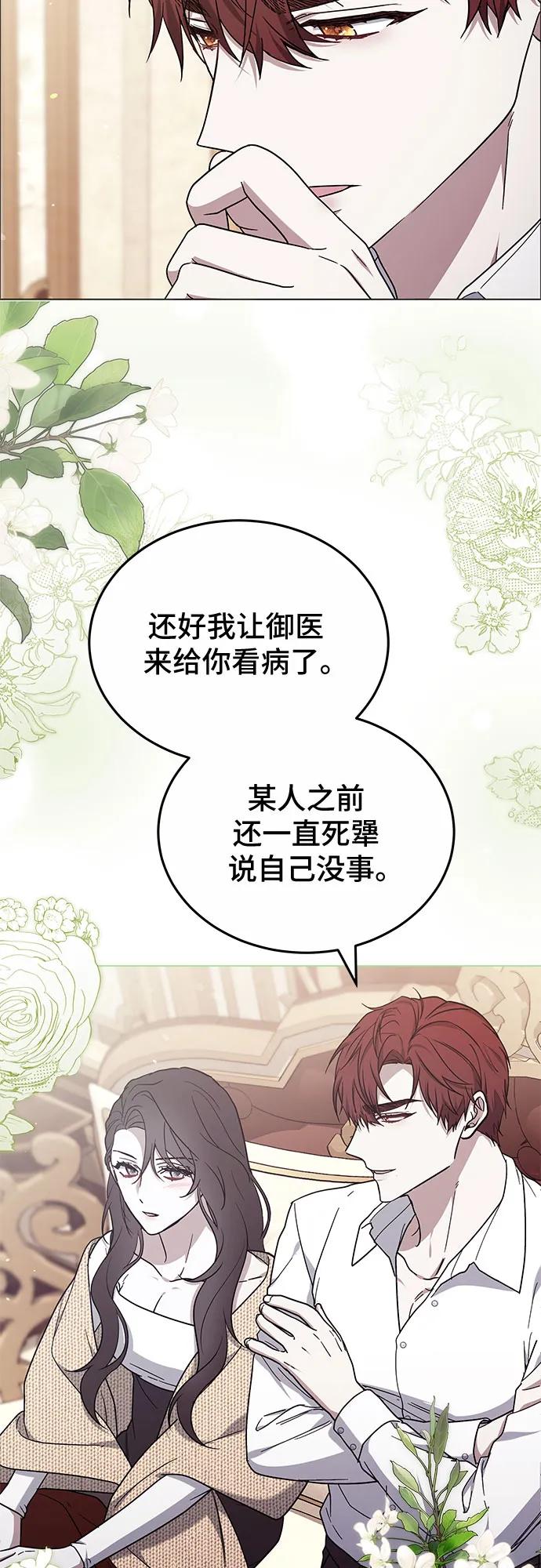 第91话10