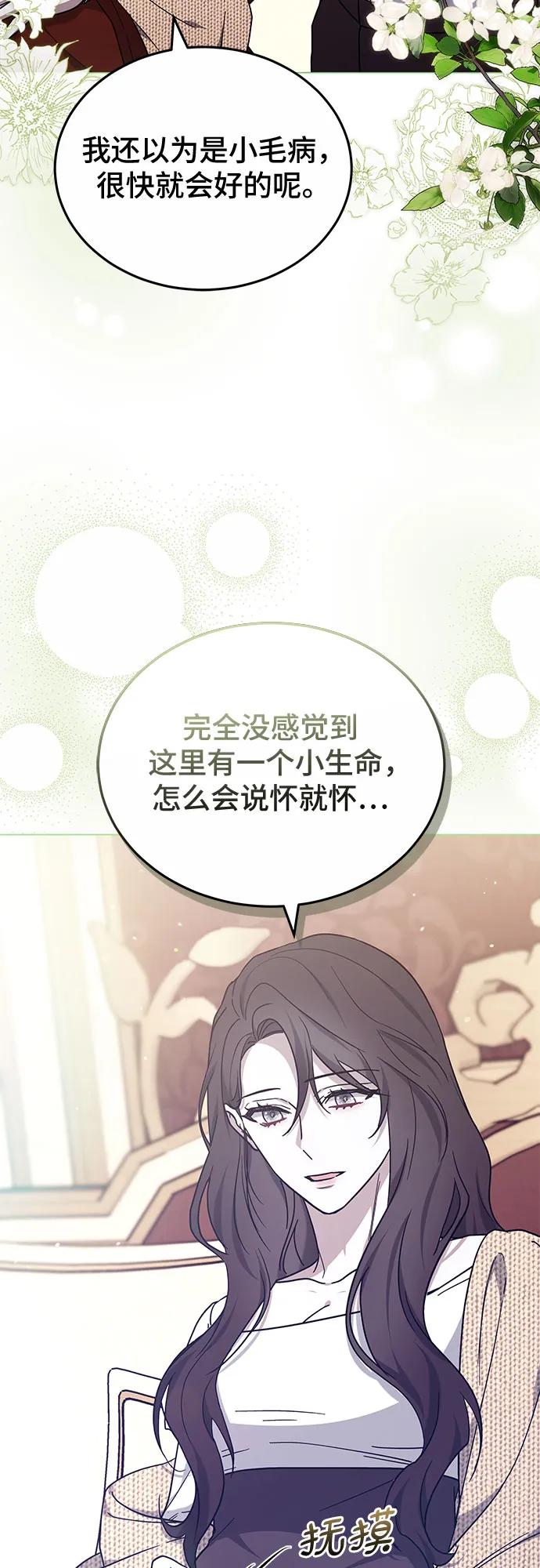 第91话11