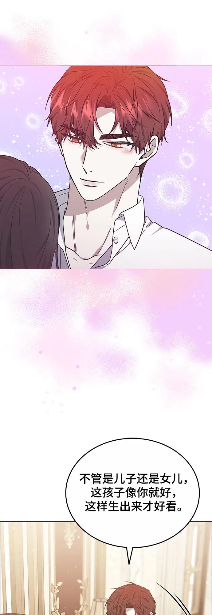 第91话13