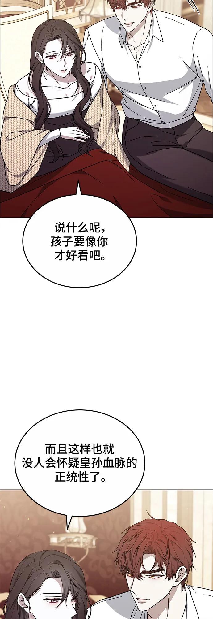 第91话14