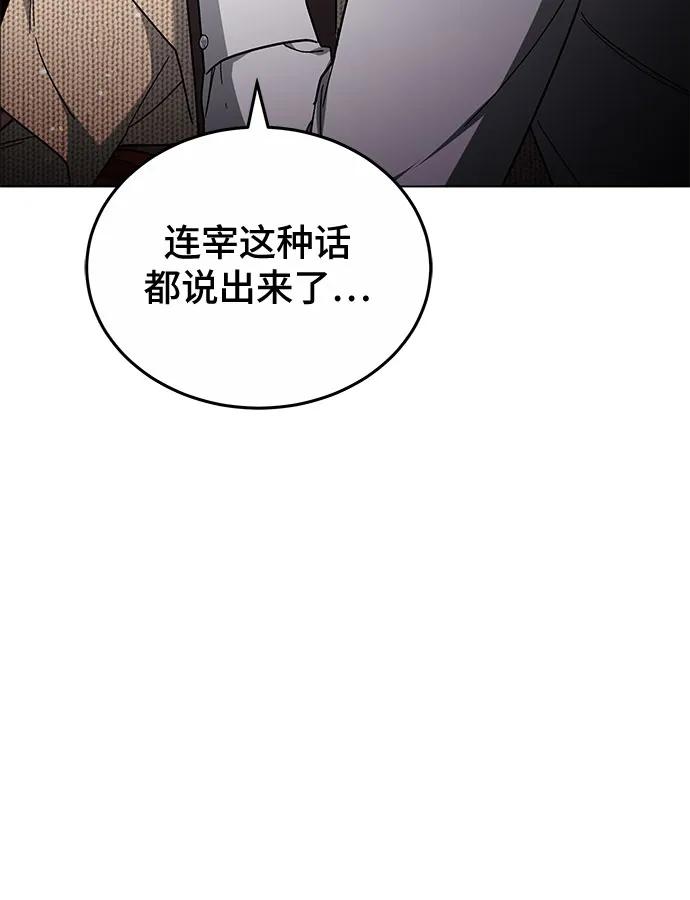第91话16