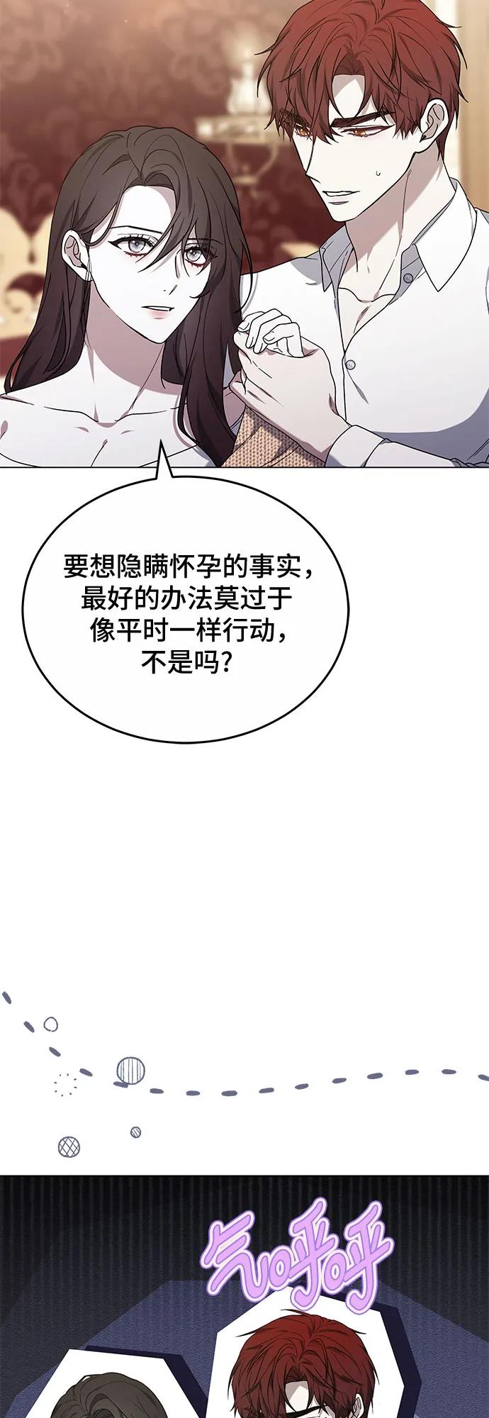 第91话18