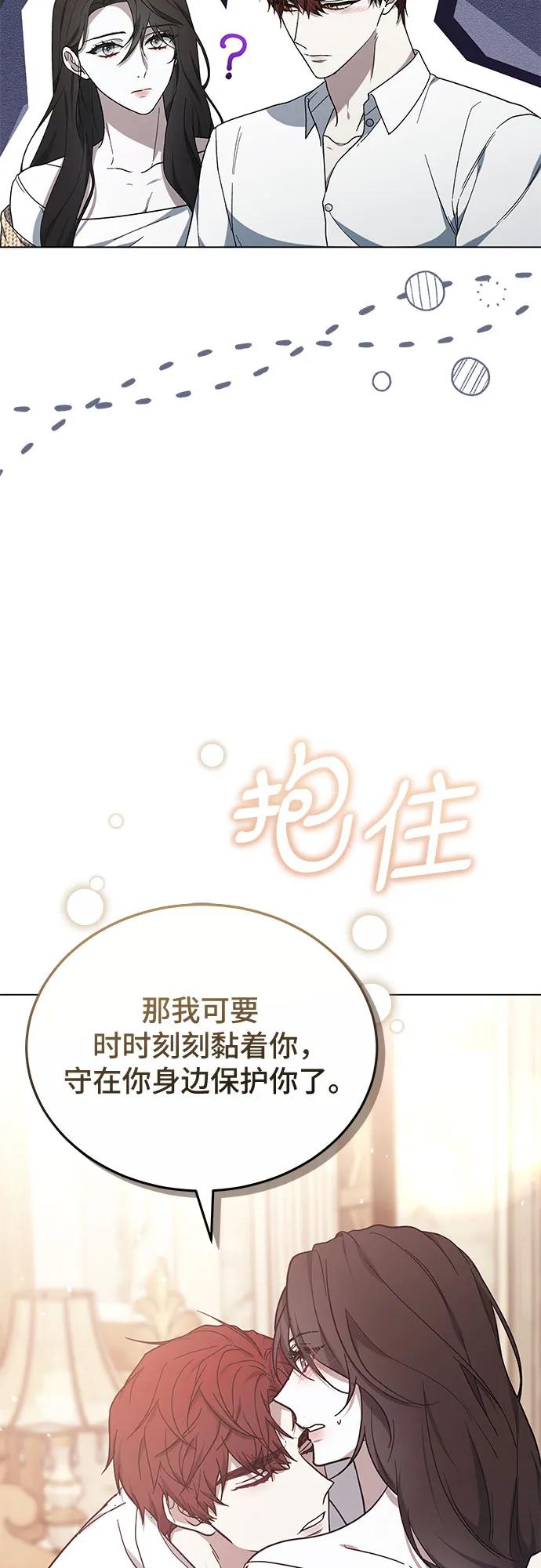 第91话19