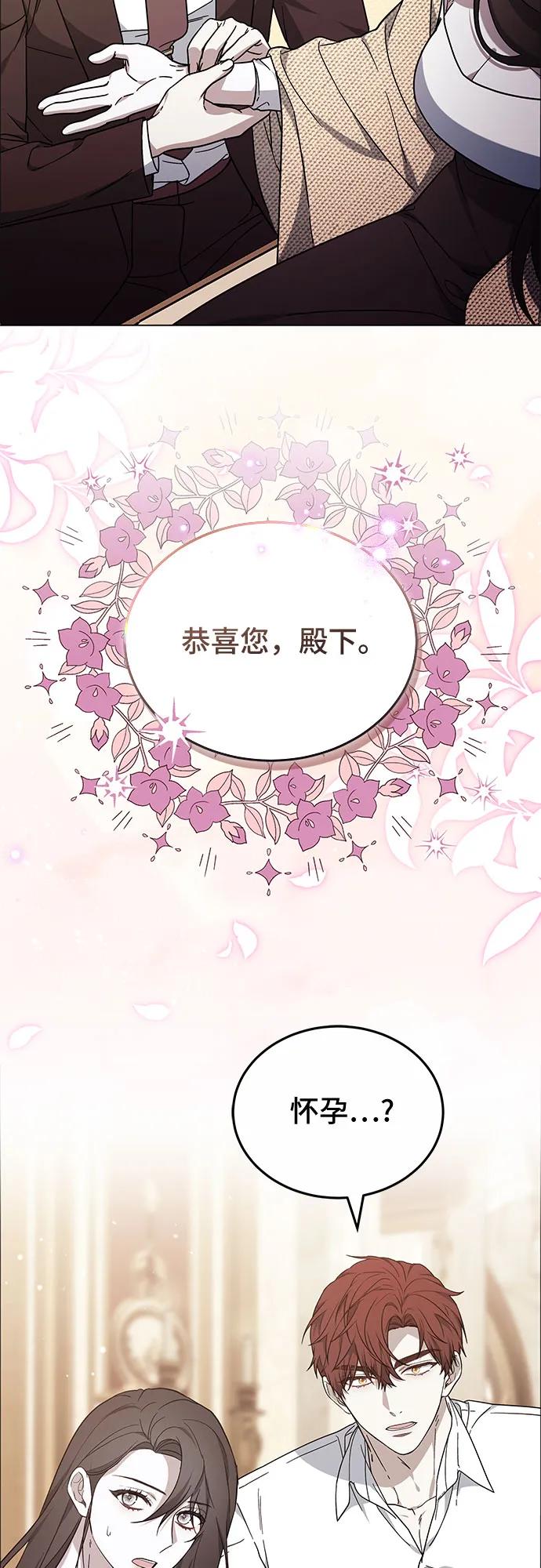 第91话2