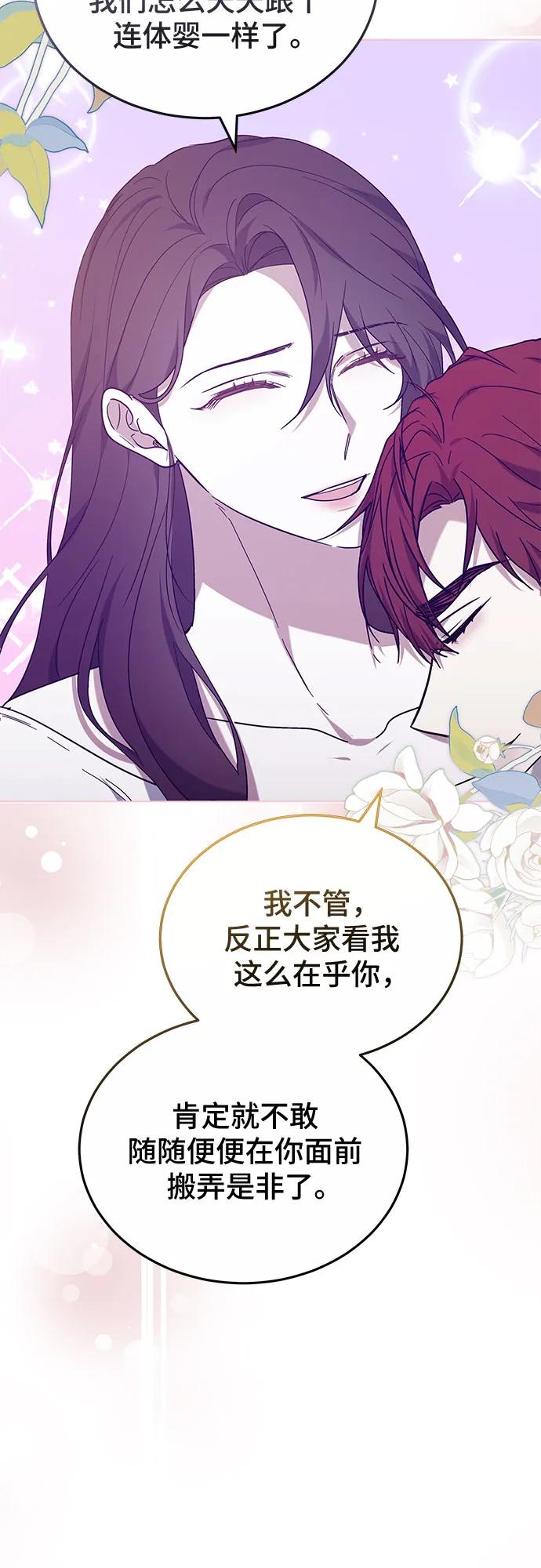 第91话22