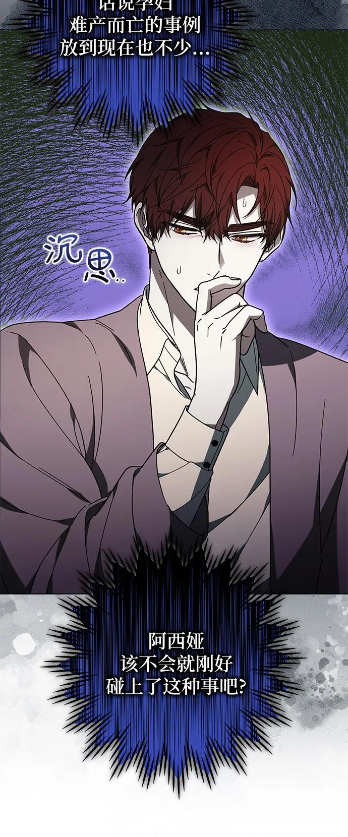 第91话25