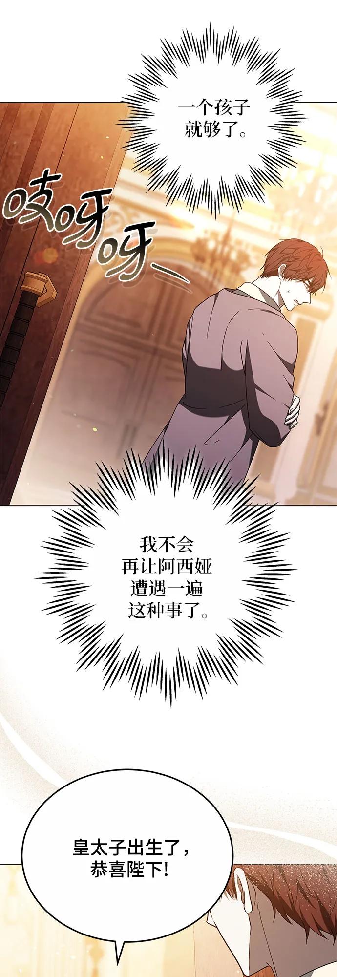 第91话26