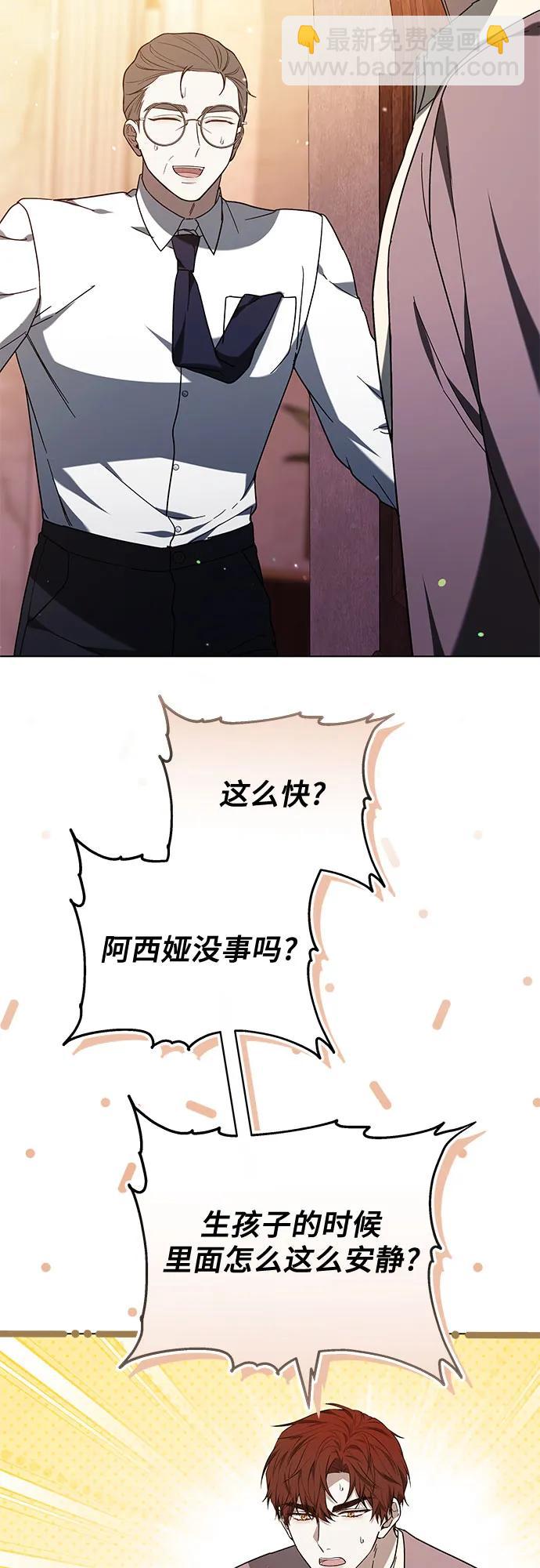 第91话27