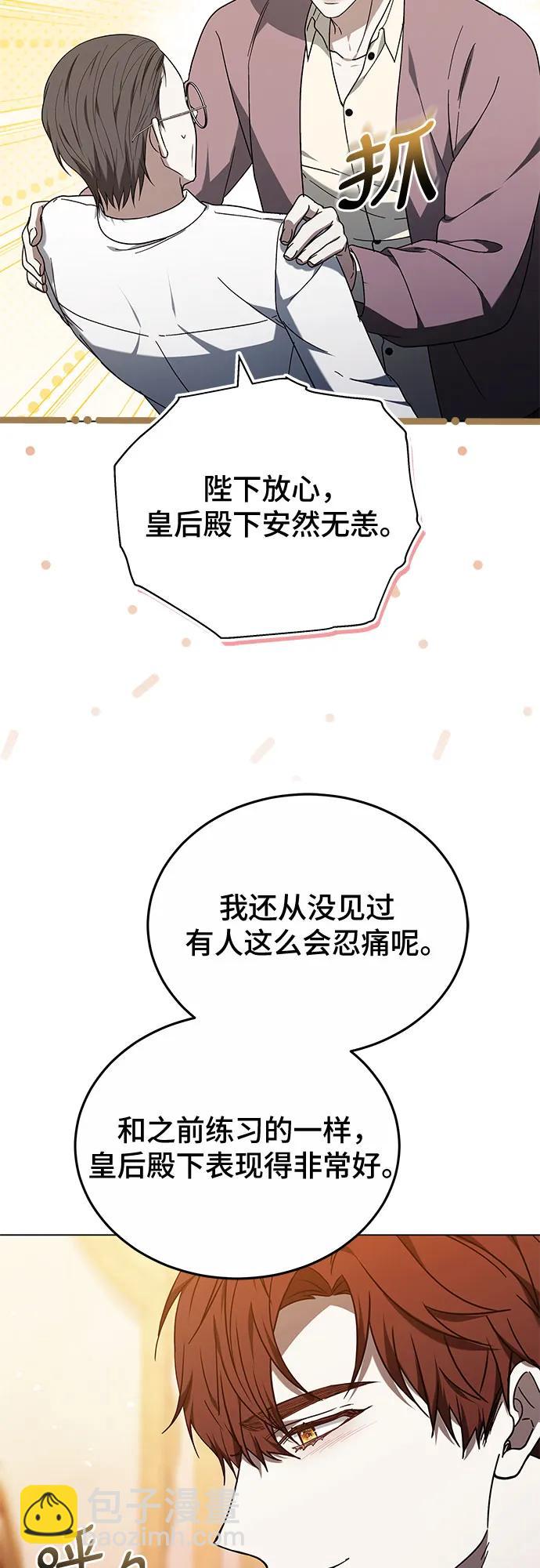 第91话28