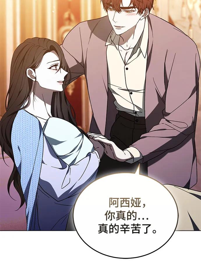 第91话33