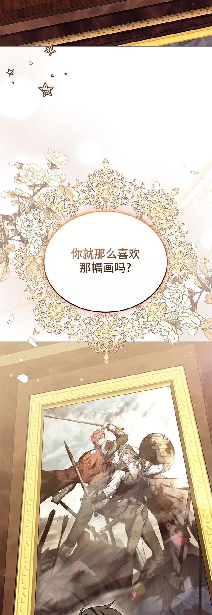 第91话41