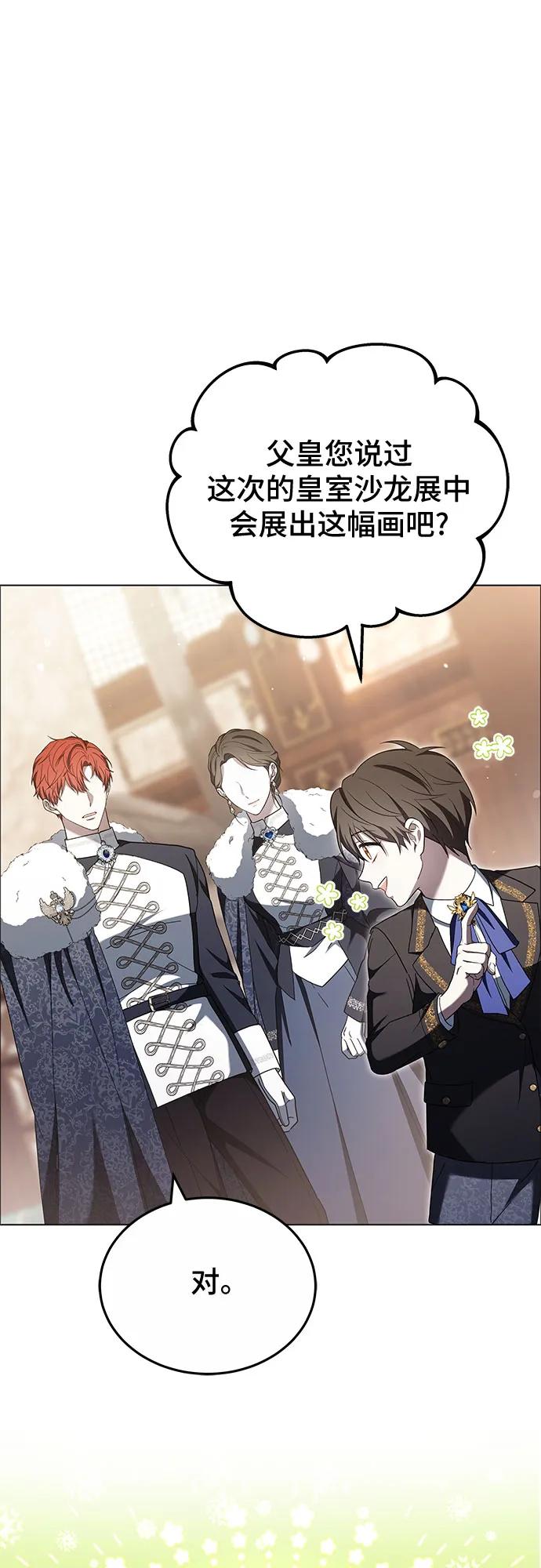 第91话43