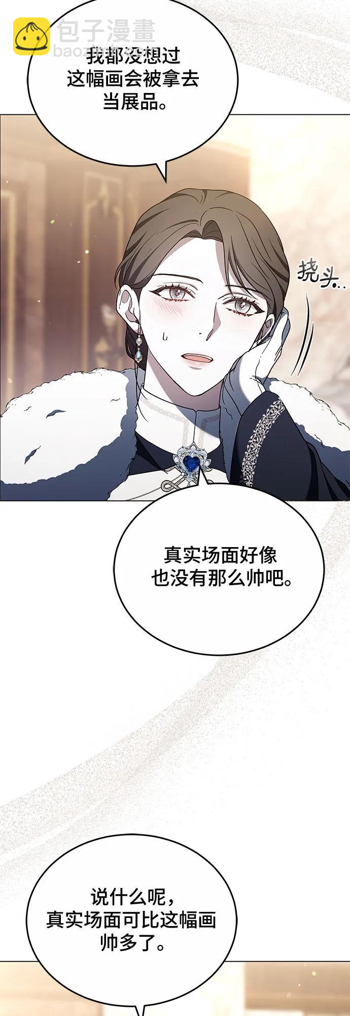 第91话45