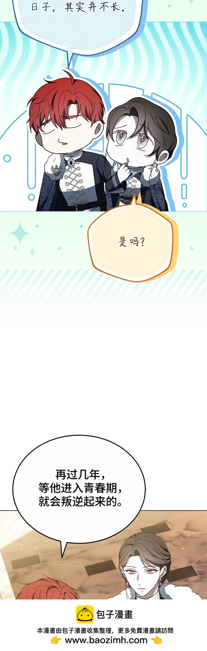 第91话49