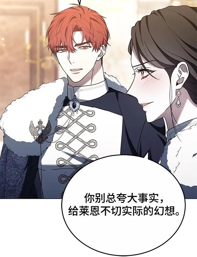 第91话50