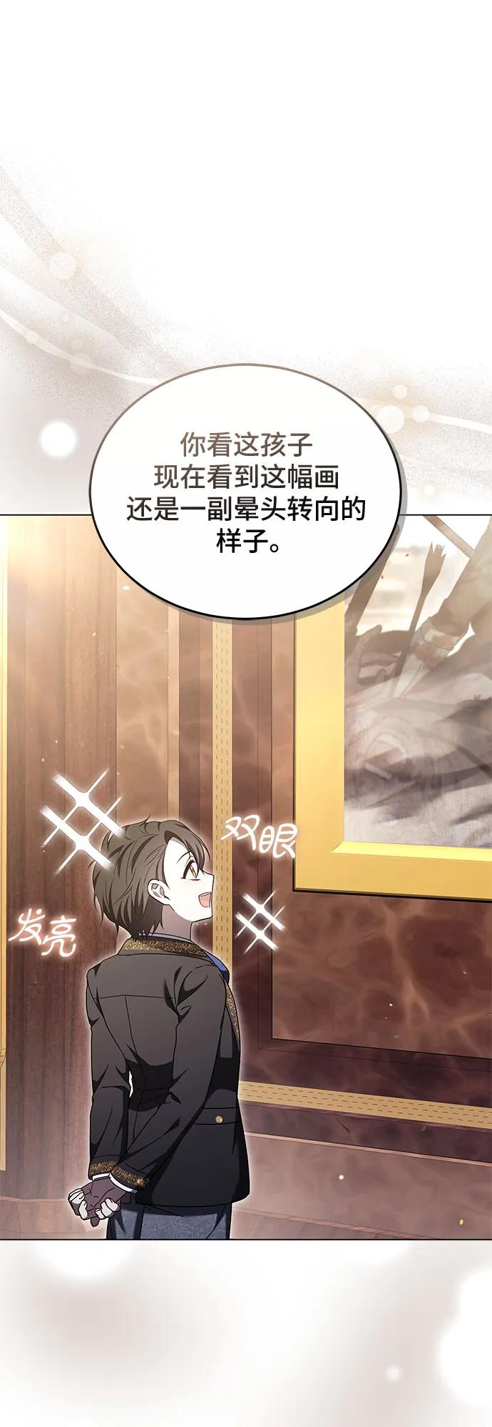 第91话51