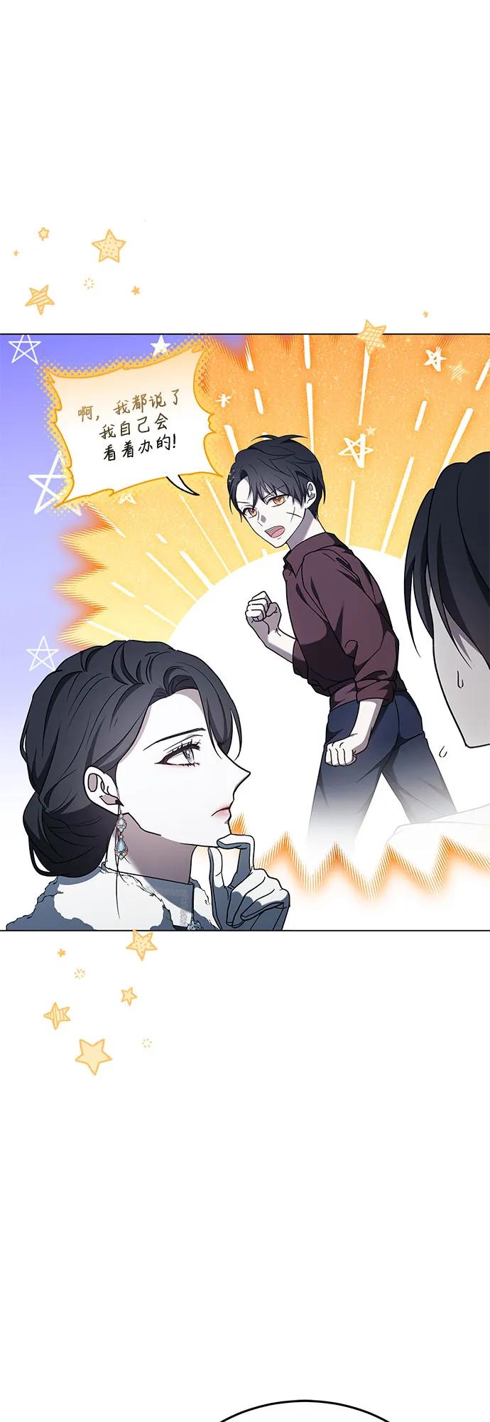 第91话55
