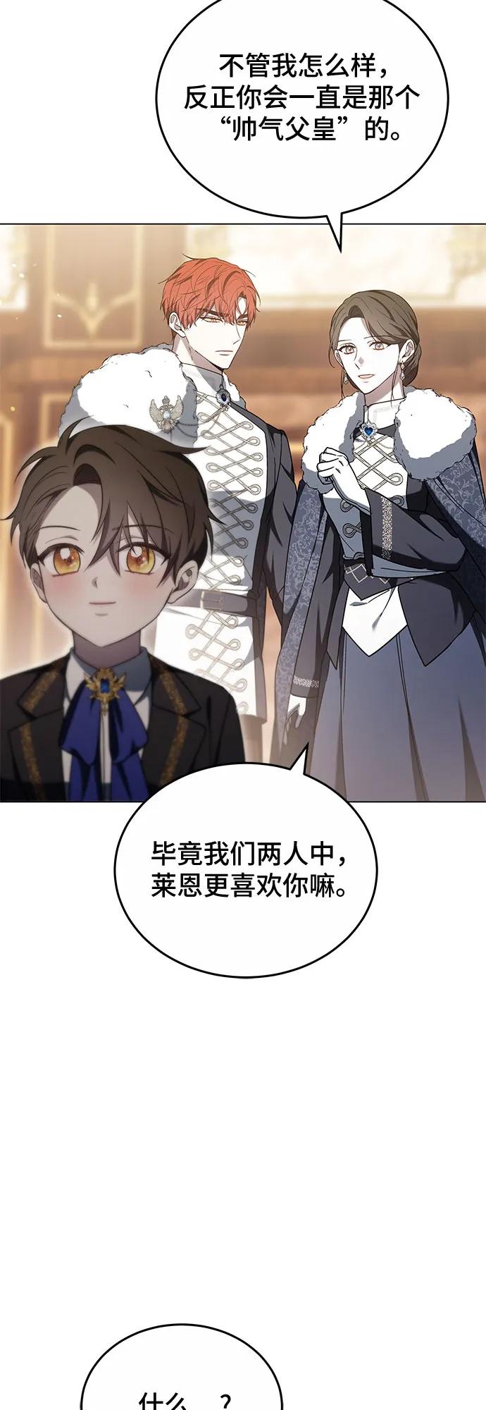 第91话56