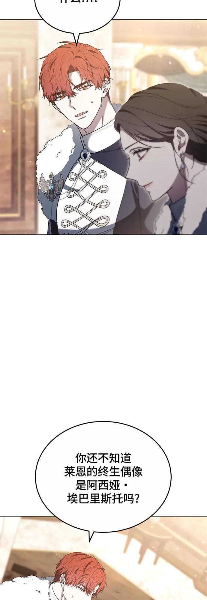 第91话57