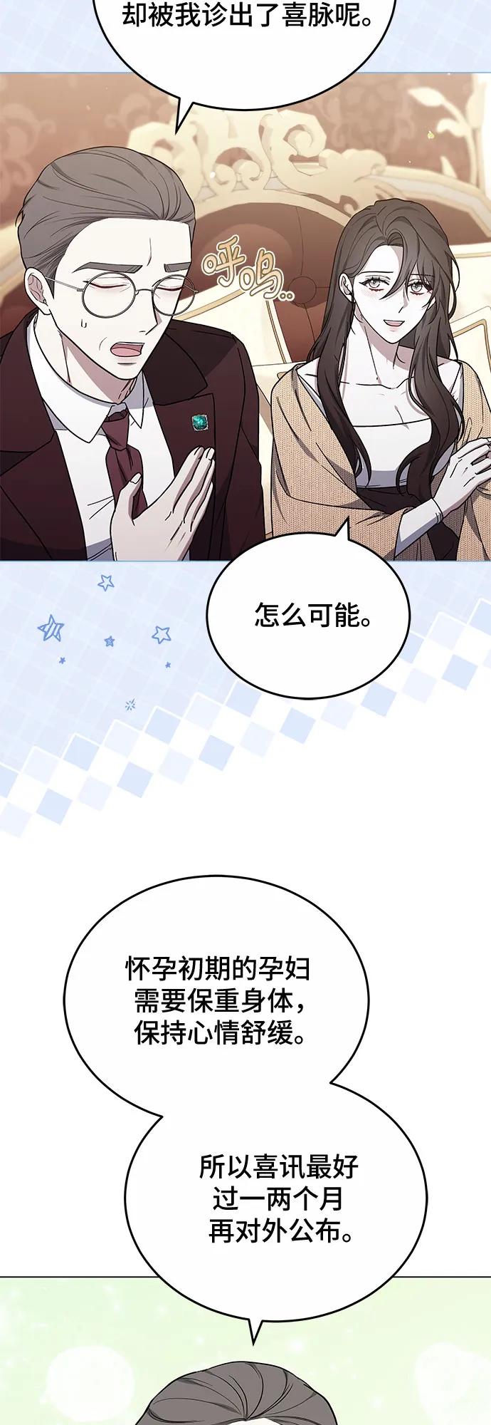 第91话6