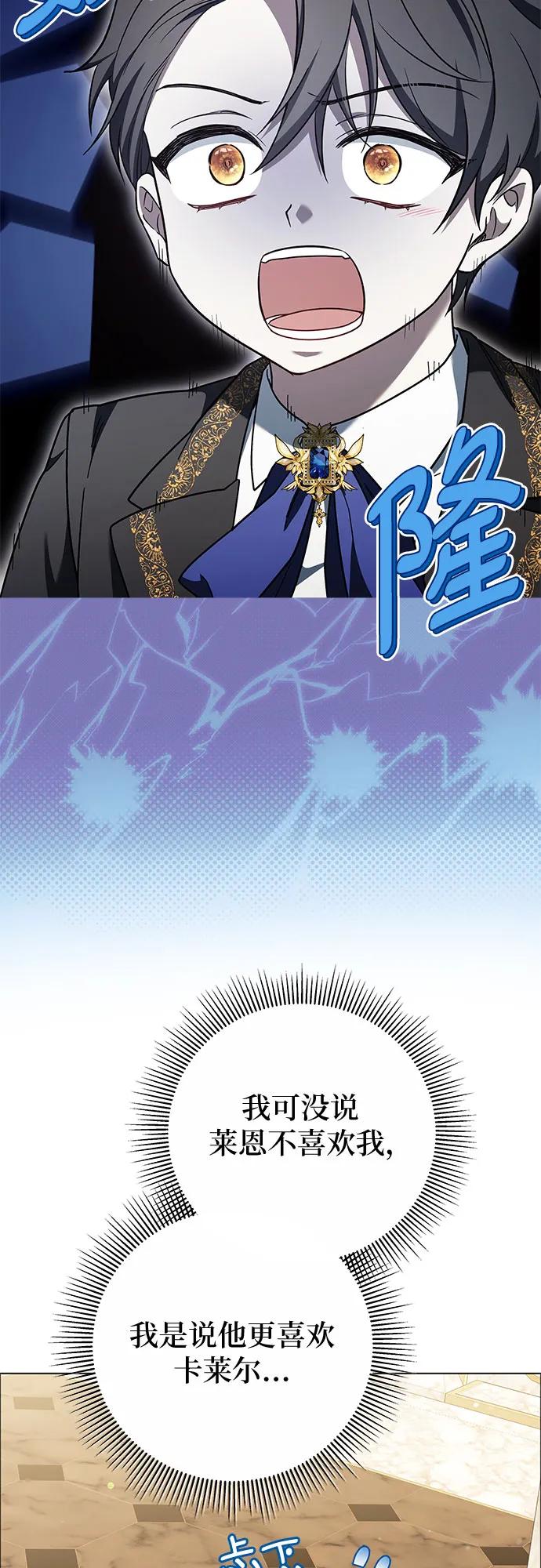 第91话65