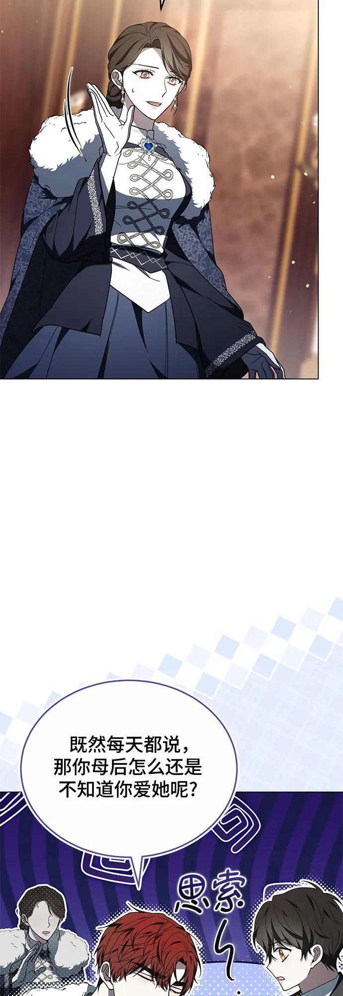 第91话69