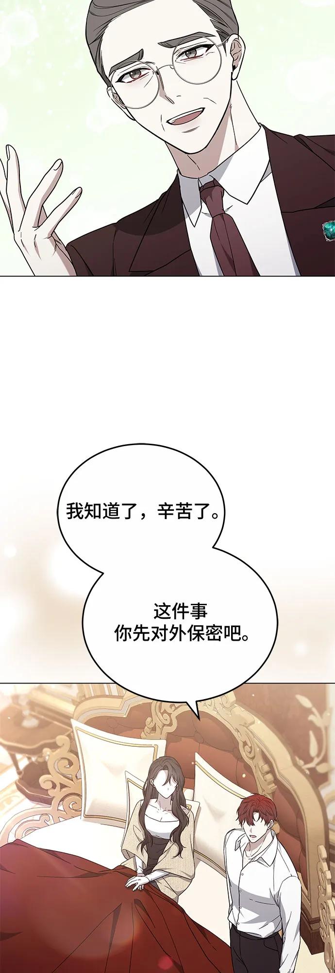 第91话7