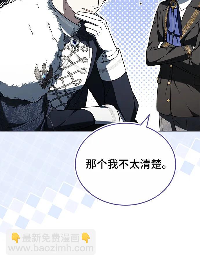 第91话70