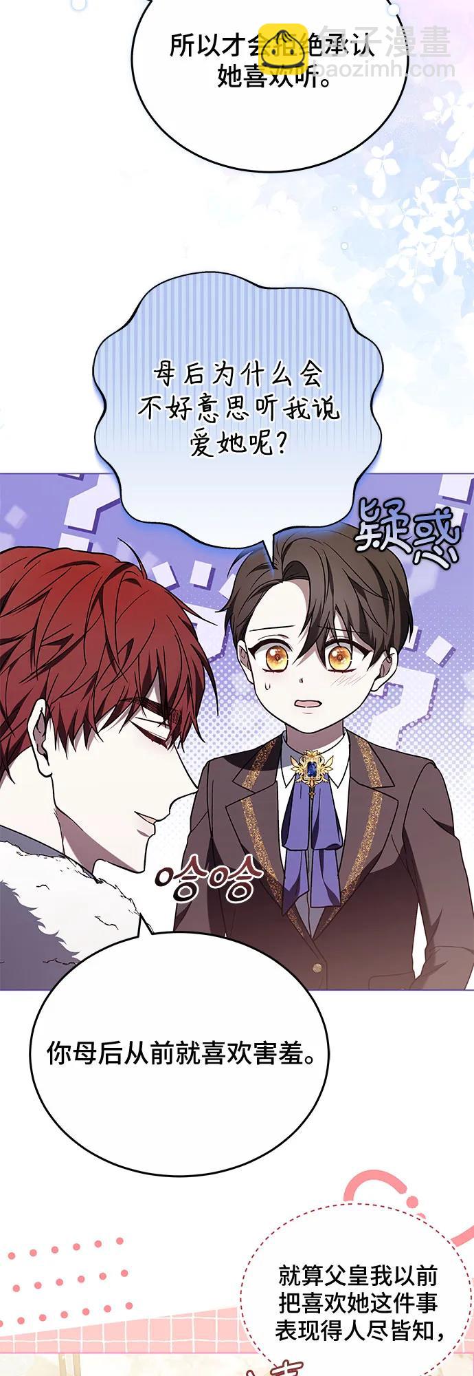 第91话72