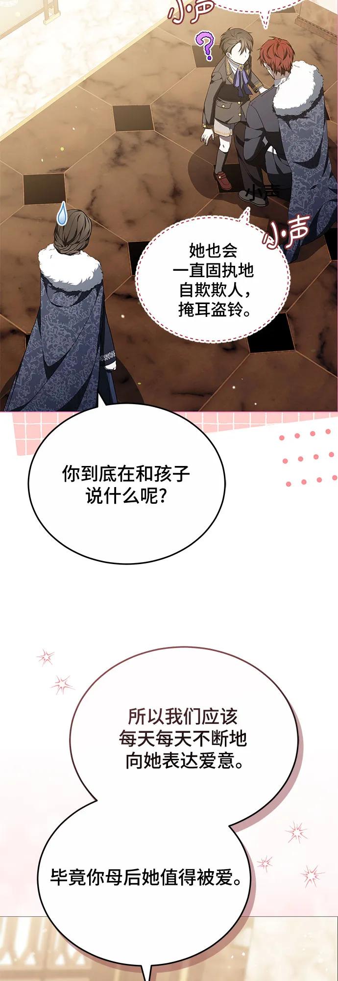 第91话73