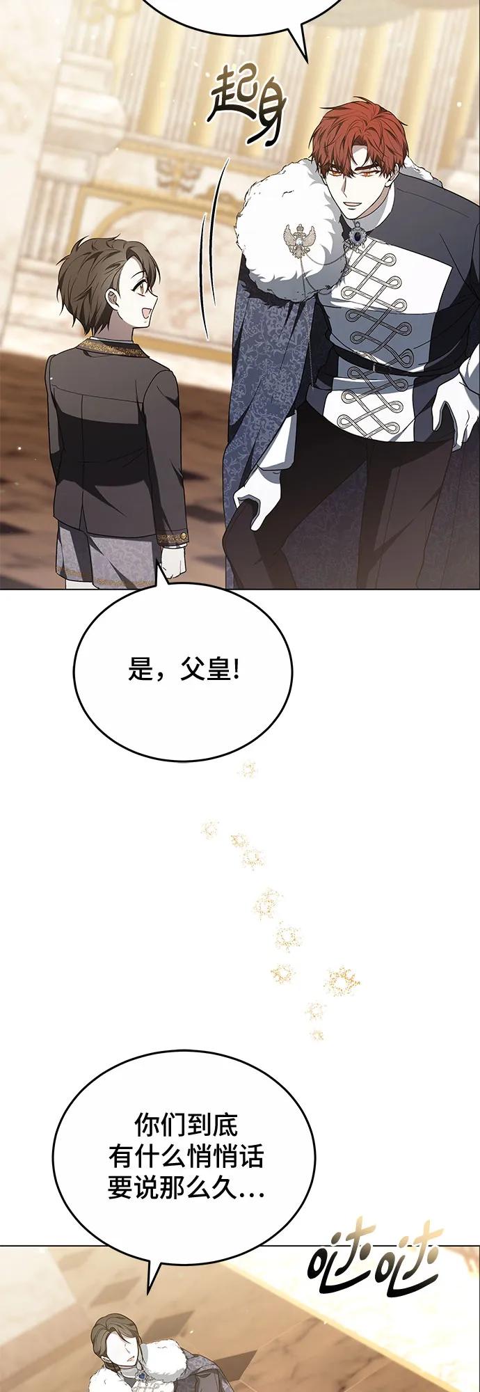 第91话77