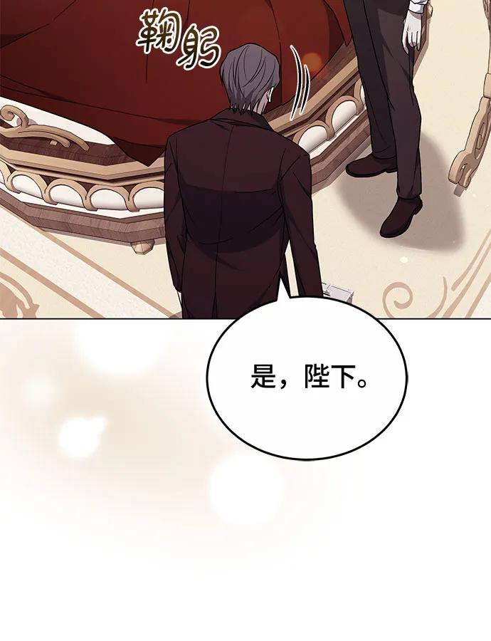 第91话8