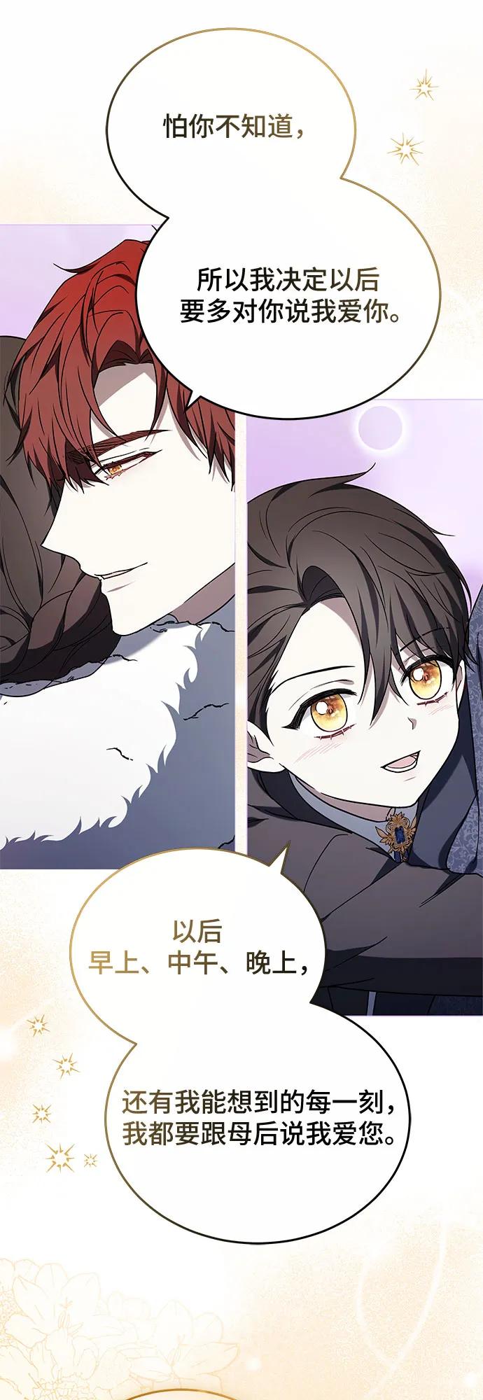 第91话80