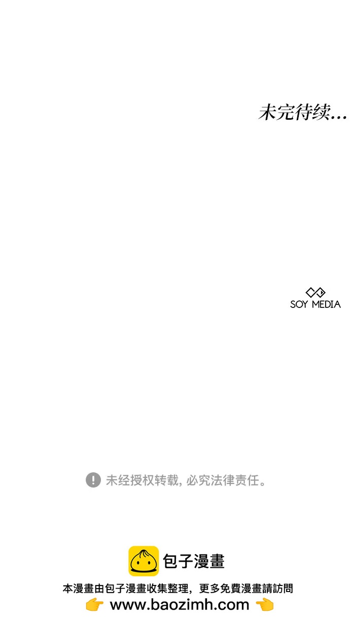 第91话84