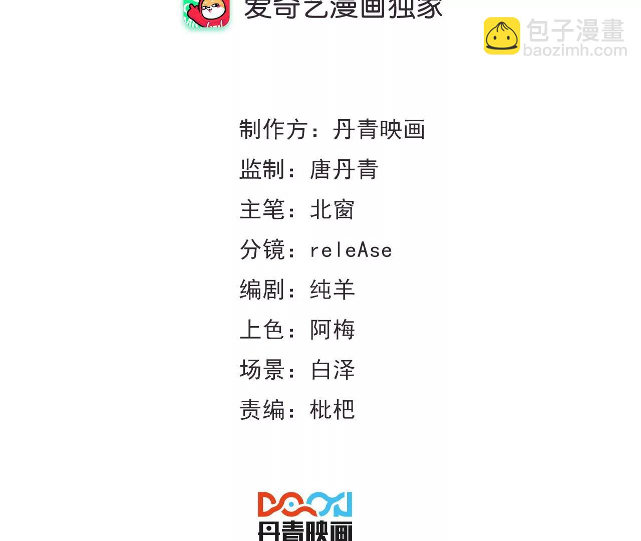 红头发的女人2