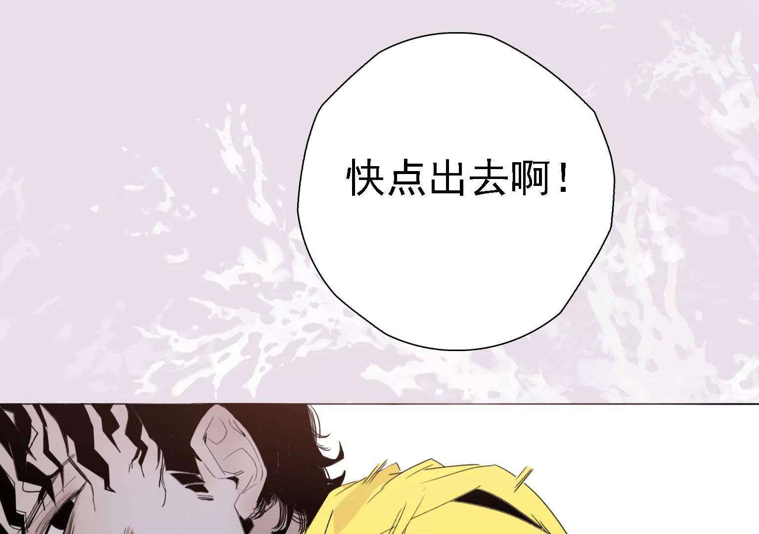 第3话 捂住她的嘴115