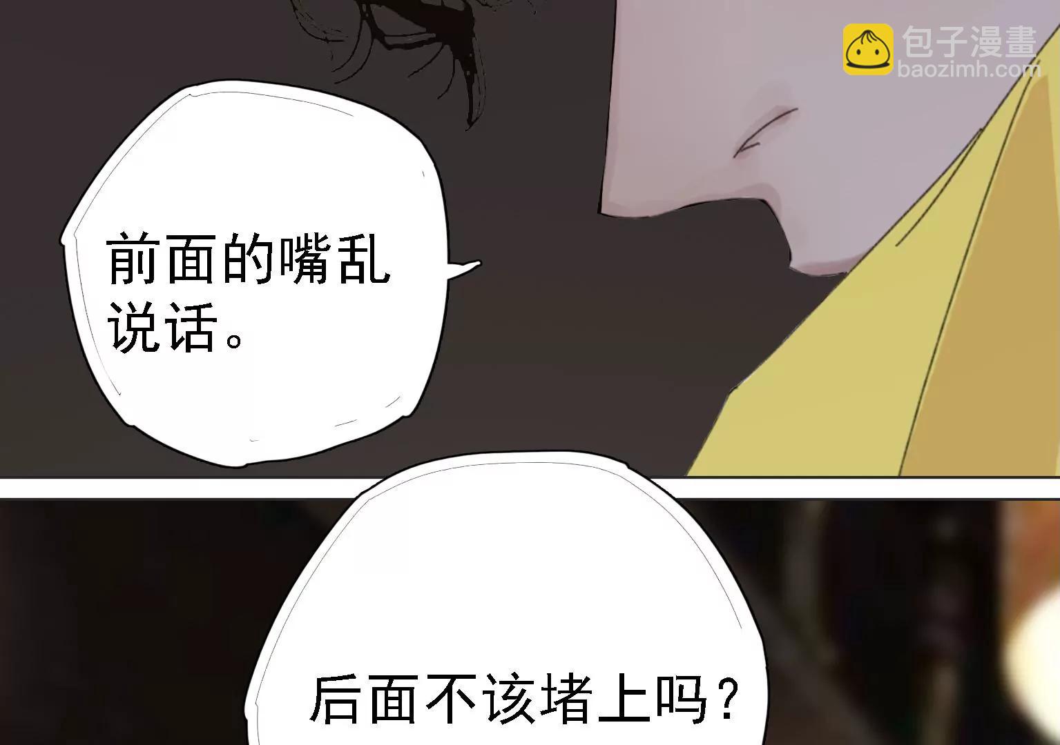 第3话 捂住她的嘴12