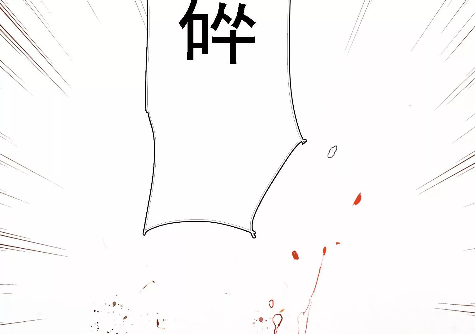 第3话 捂住她的嘴132